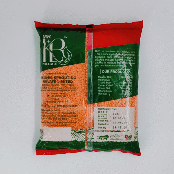 MR KB MASOOR NP MEDIUM 1KG - Image 2
