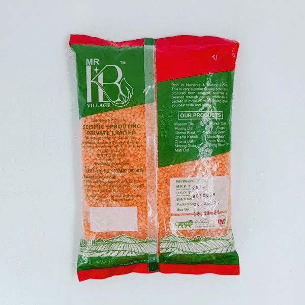 MR KB MASOOR NP MEDIUM 500GM - Image 2