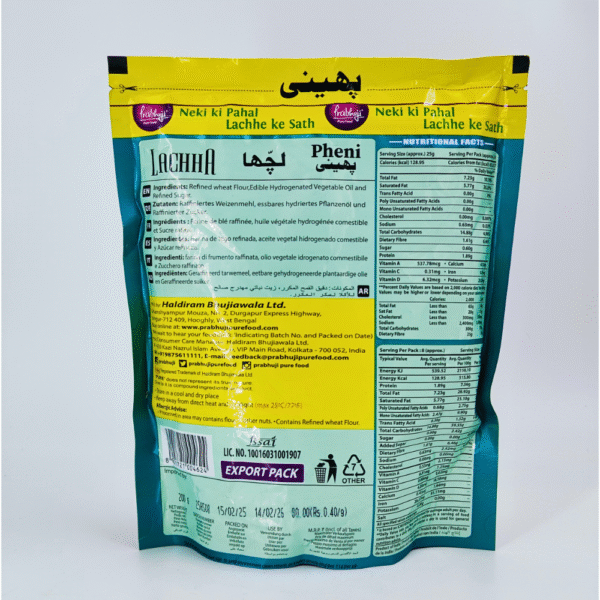 Prabhuji Laccha 200G Pouch - Image 2