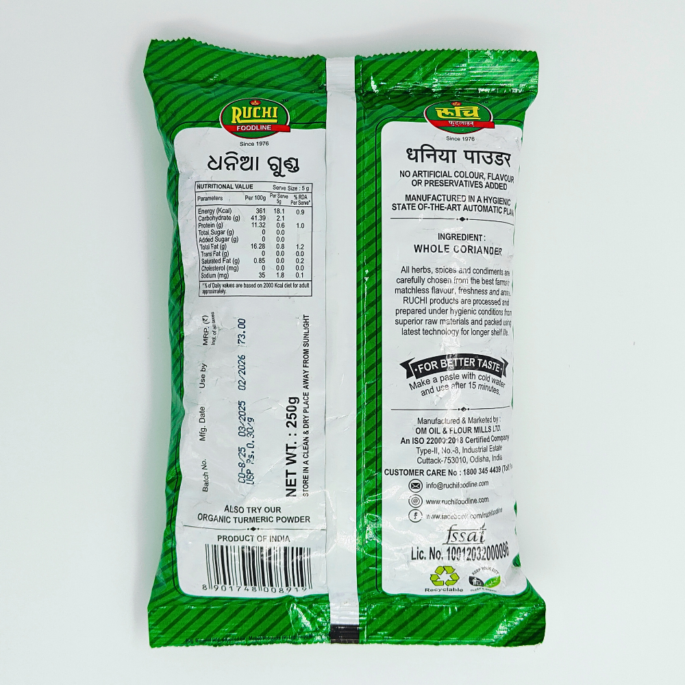 Ruchi Dhaniya Powder 250g - Image 2