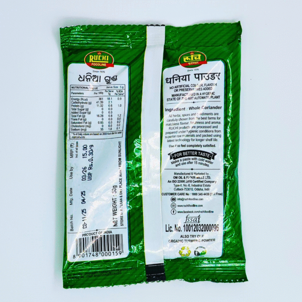 RUCHI DHANIYA POWDER (100g) - Image 2