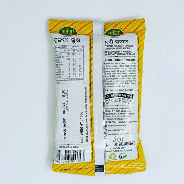 Ruchi Haldi Powder 250g - Image 2