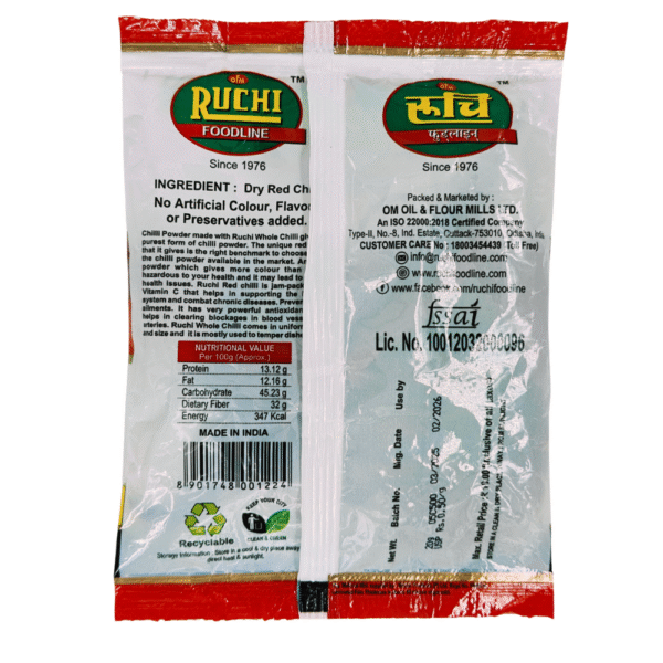 RUCHI WHOLE CHILLI RS10 - Image 2